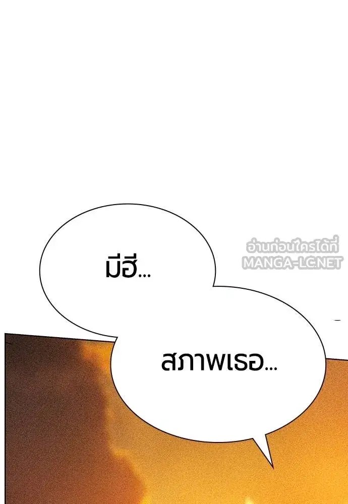 หน้า 82 จาก 215