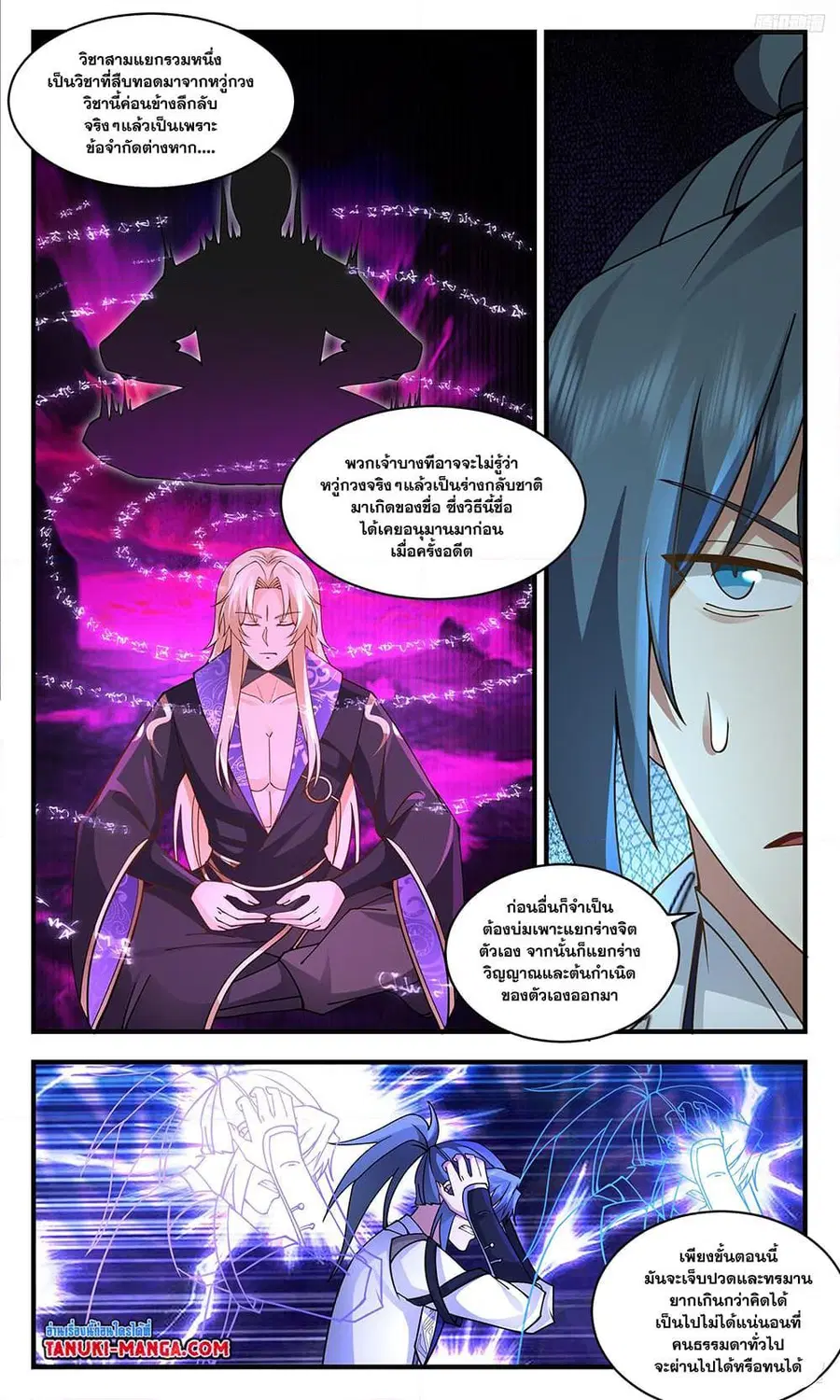 หน้า 10 จาก 12