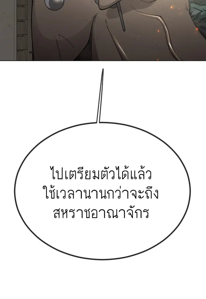 หน้า 180 จาก 183
