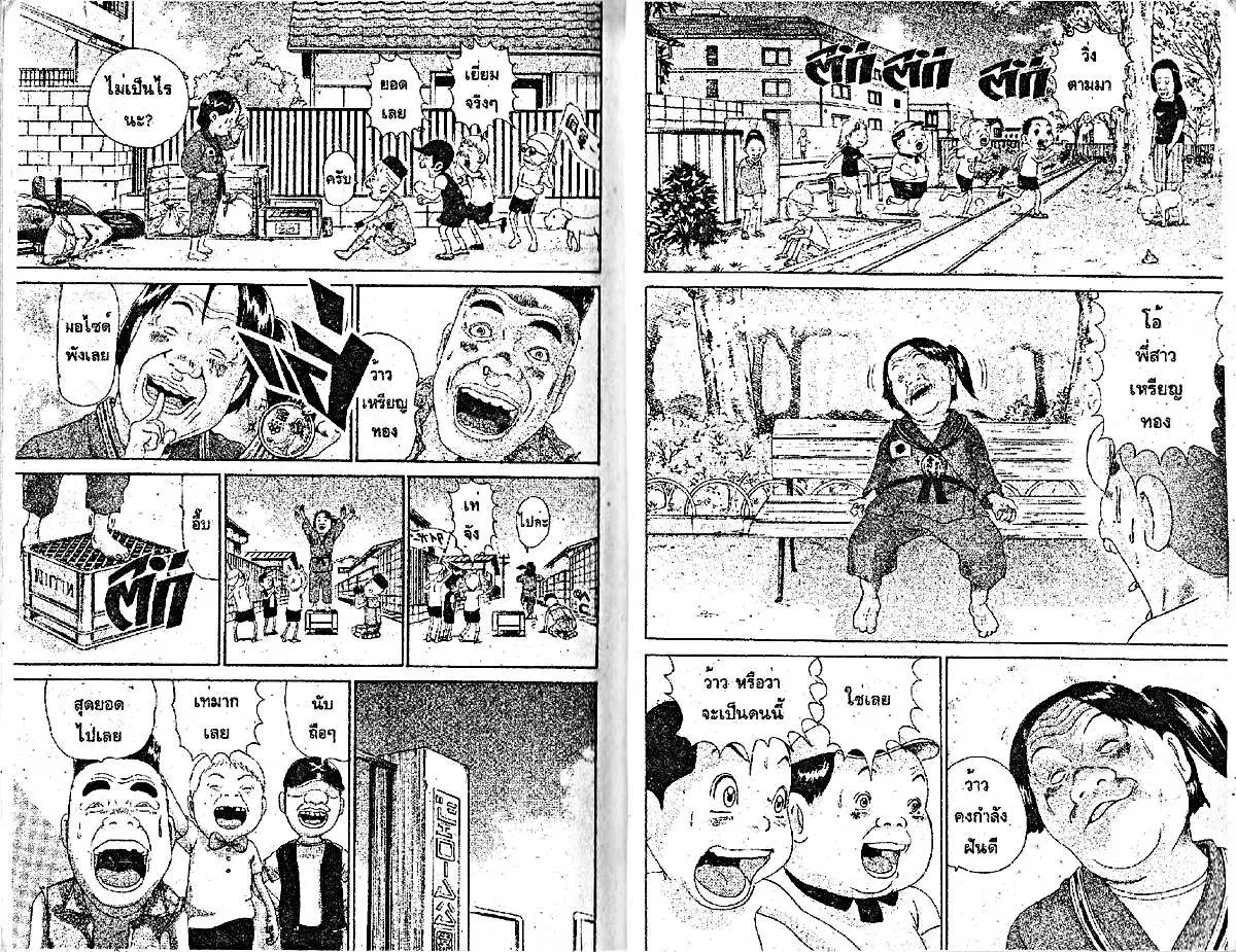 หน้า 9 จาก 12