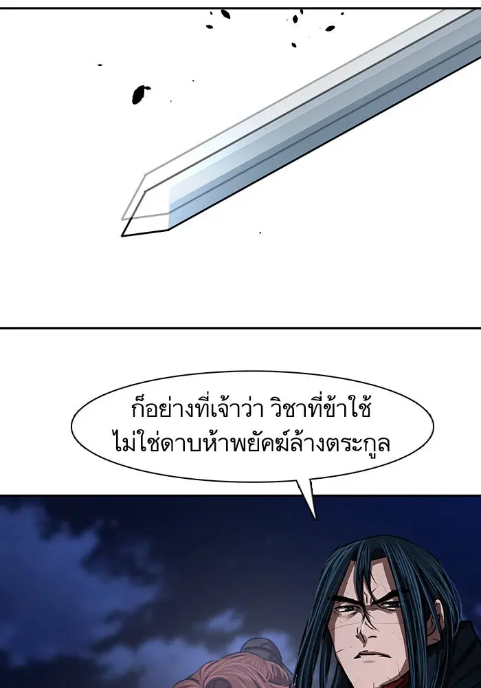 หน้า 3 จาก 102