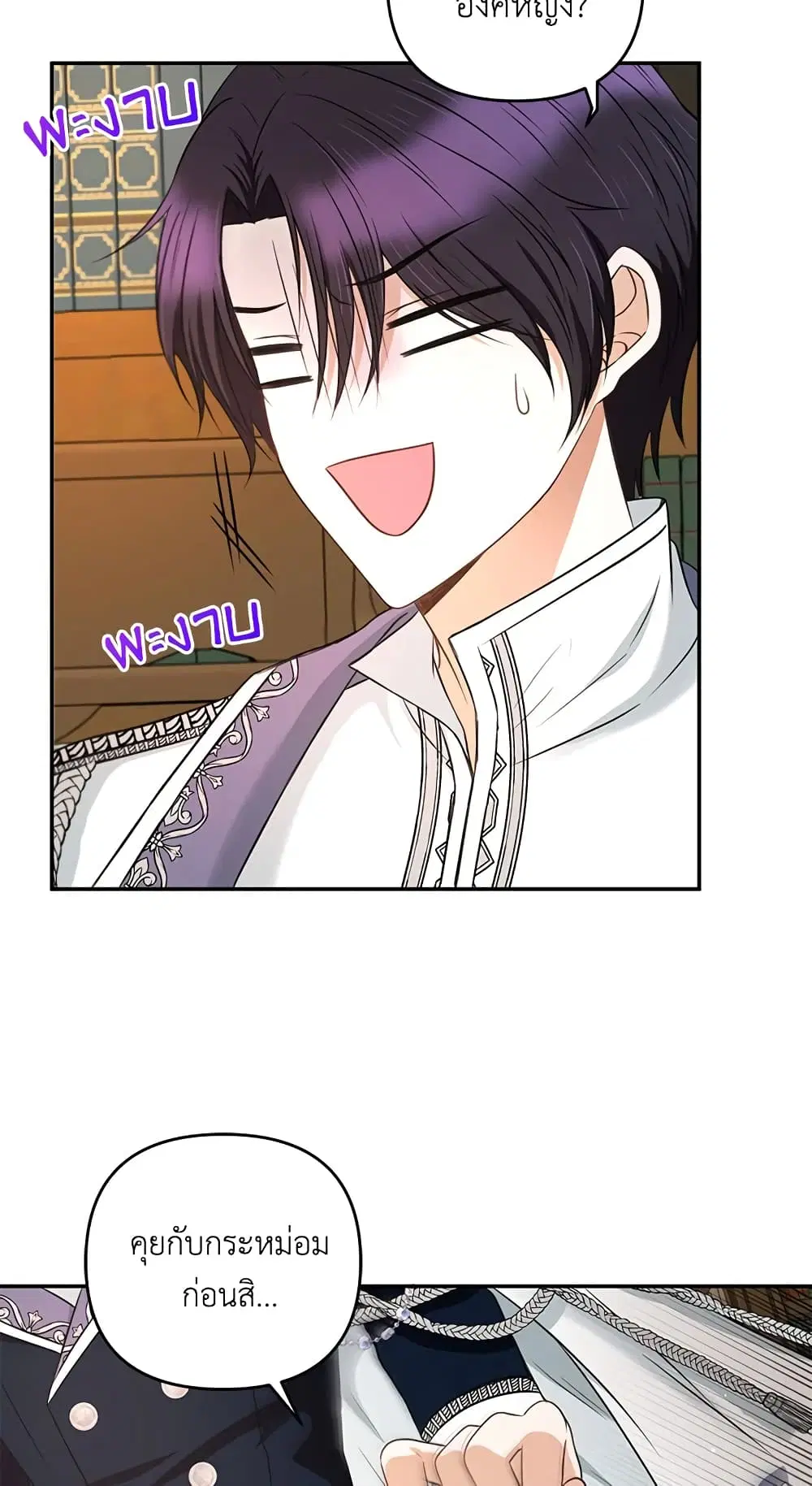 หน้า 46 จาก 51