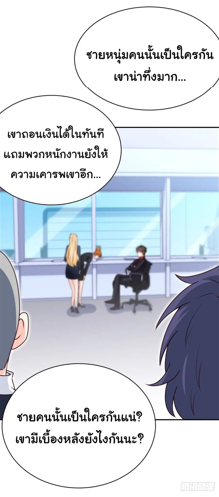 หน้า 23 จาก 29
