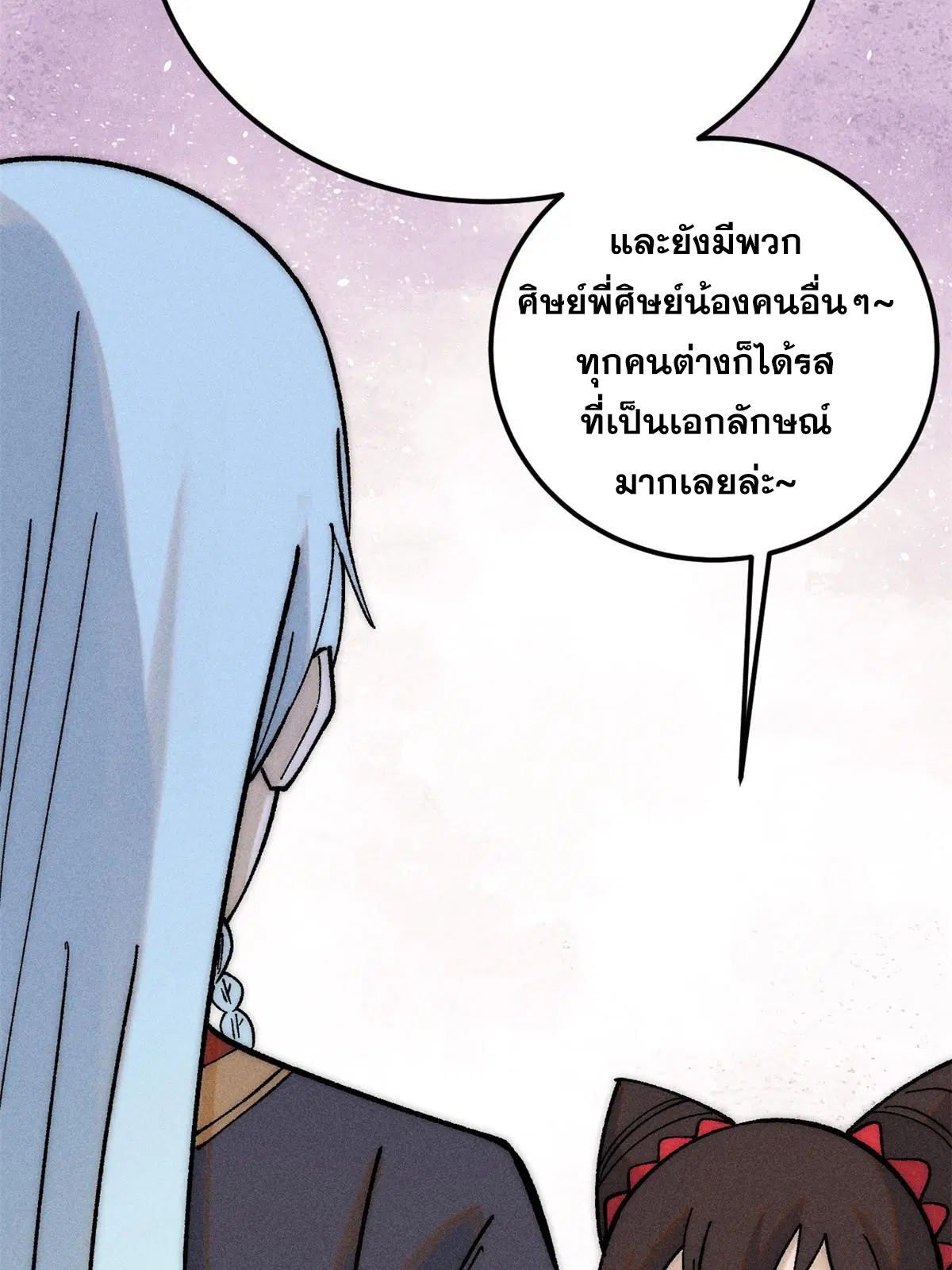 หน้า 32 จาก 82
