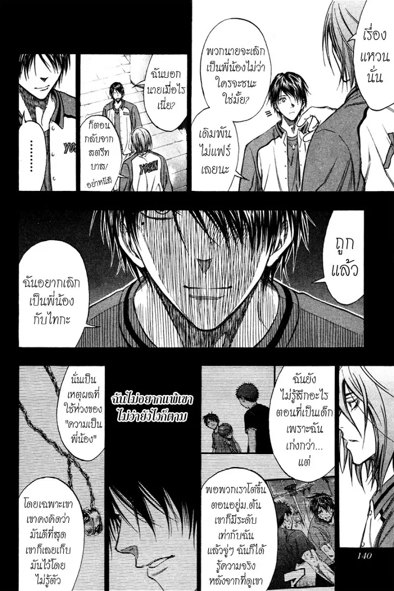 หน้า 14 จาก 19