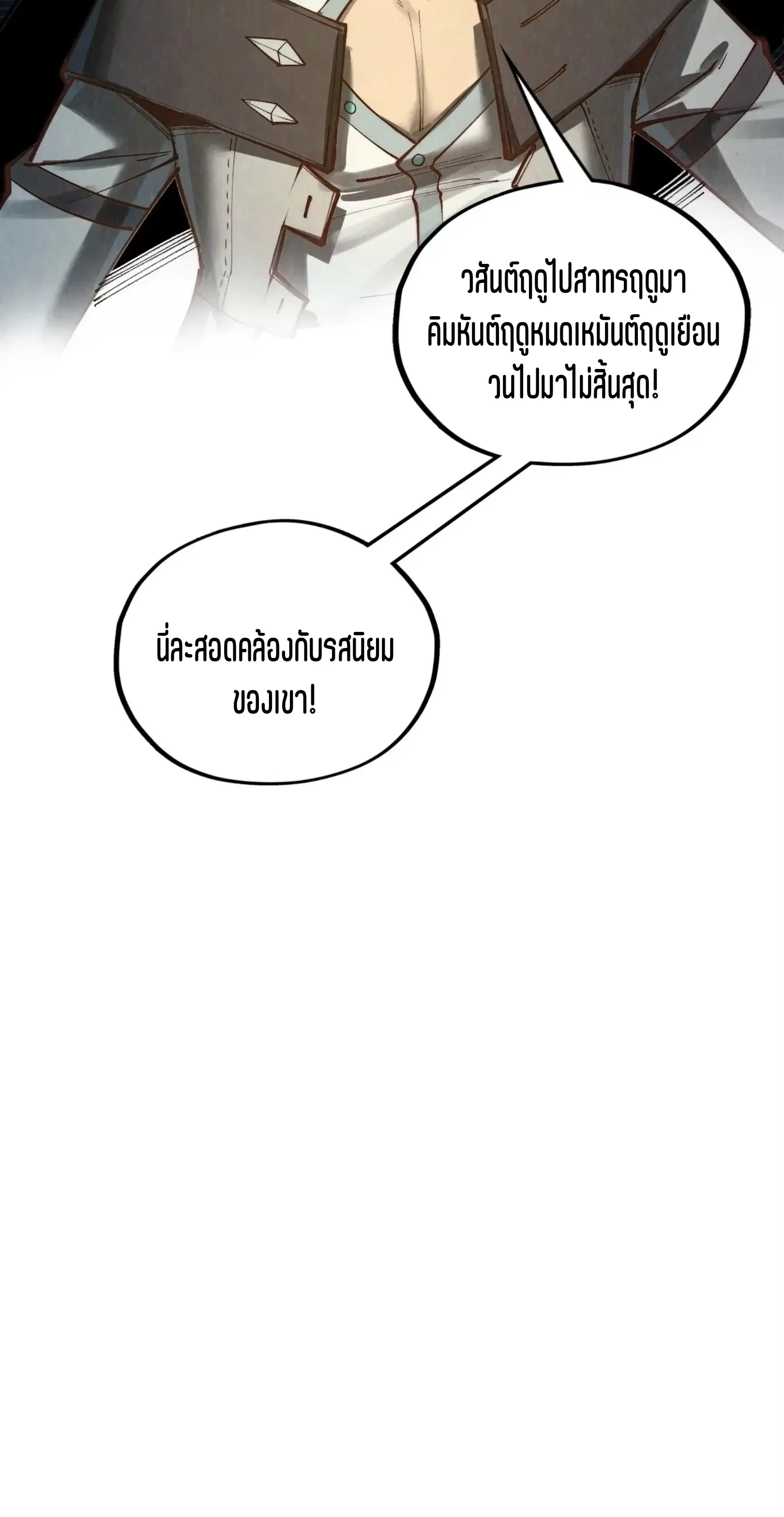 หน้า 54 จาก 76