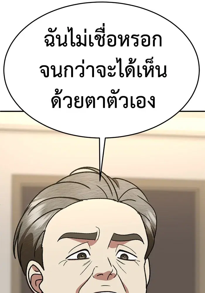หน้า 76 จาก 169