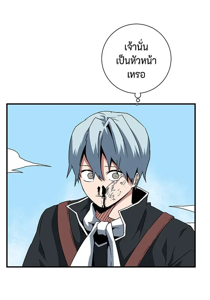 หน้า 46 จาก 126