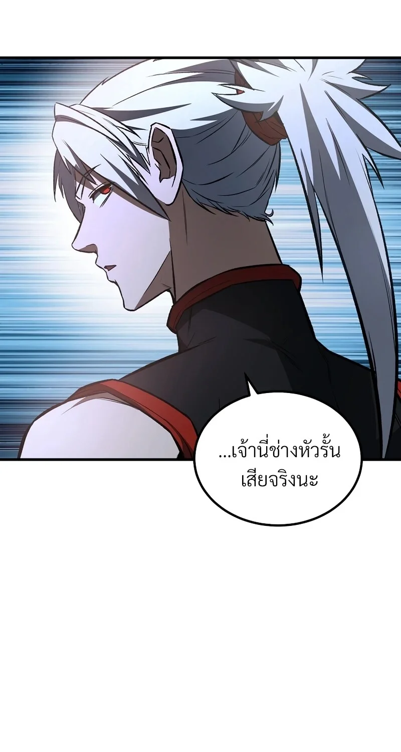 หน้า 99 จาก 114