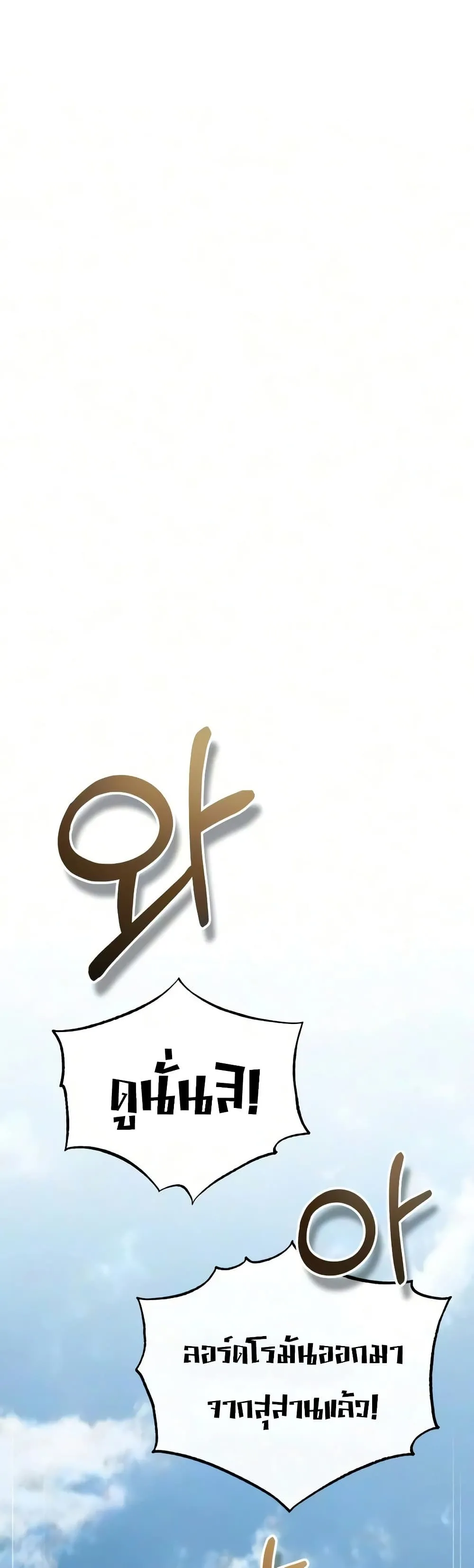 หน้า 33 จาก 60