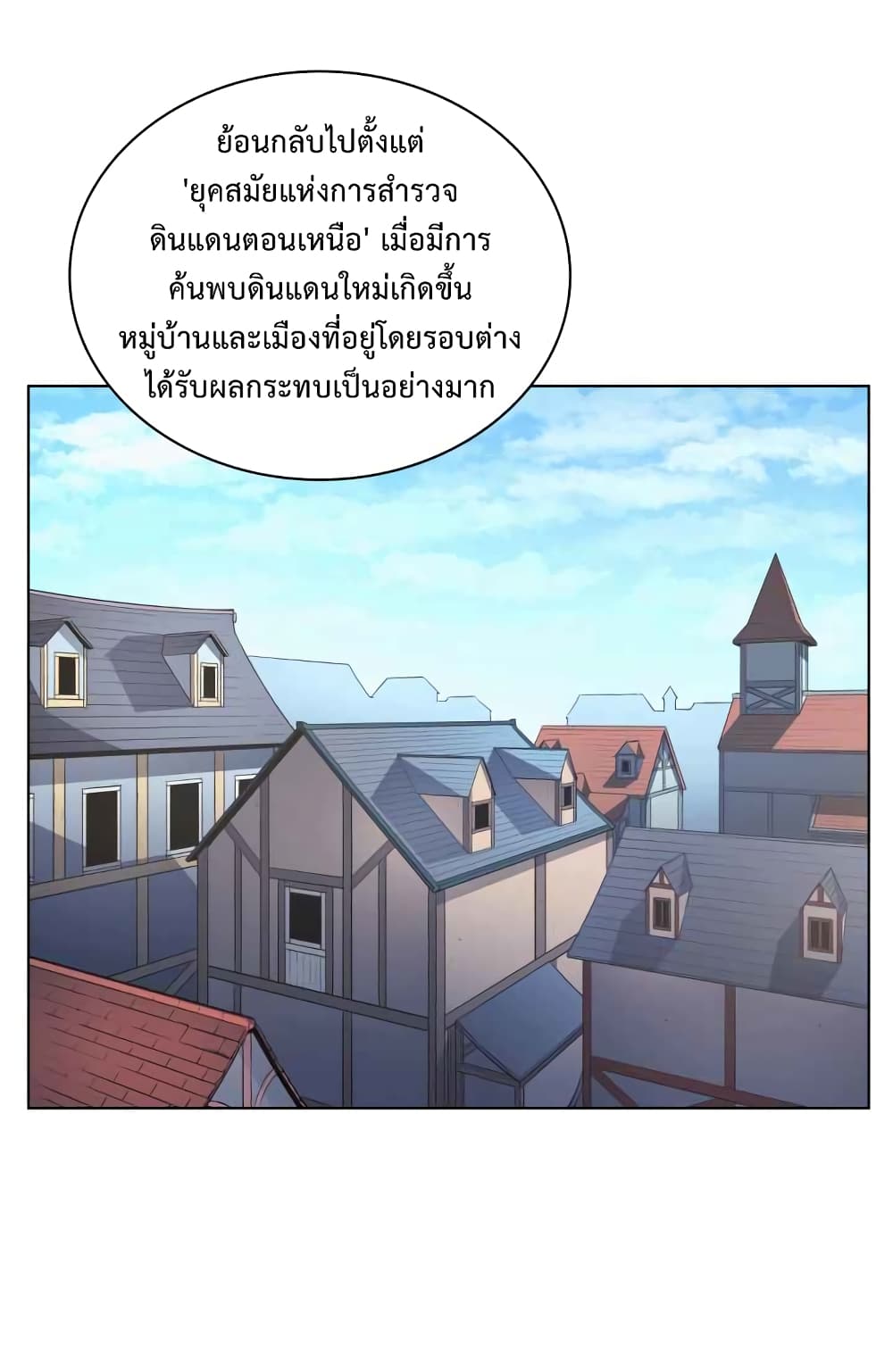 หน้า 11 จาก 90