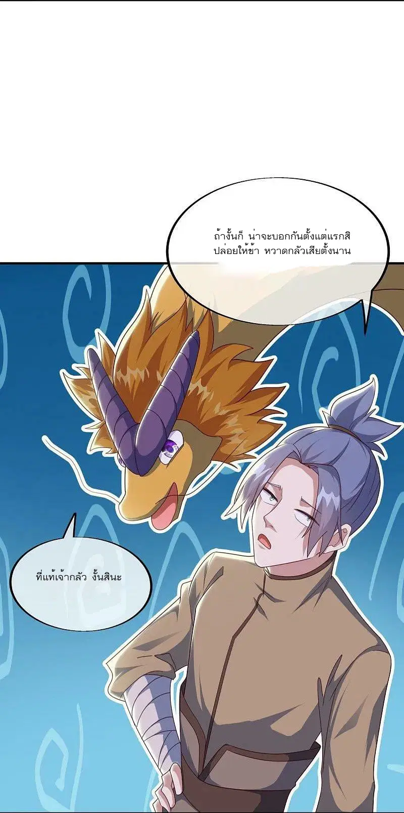 หน้า 51 จาก 64