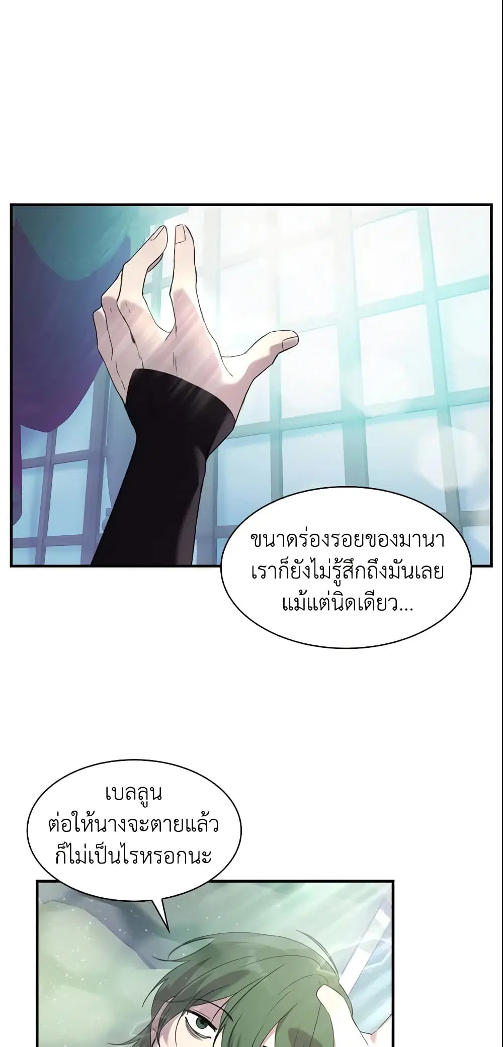 หน้า 34 จาก 39