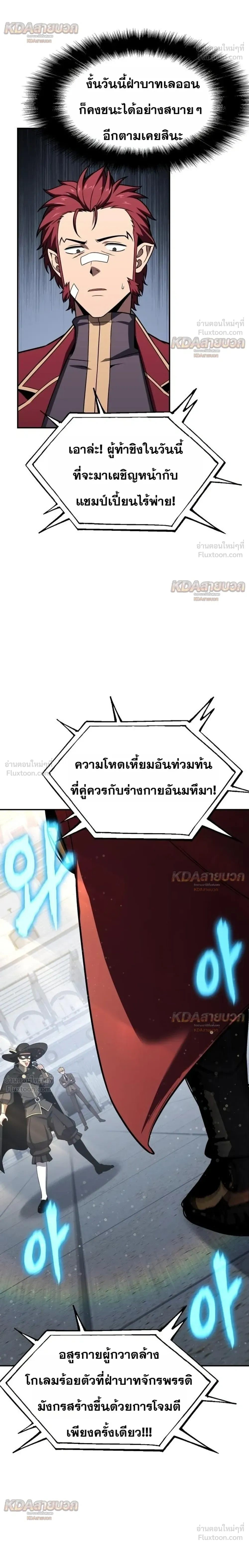 หน้า 47 จาก 86