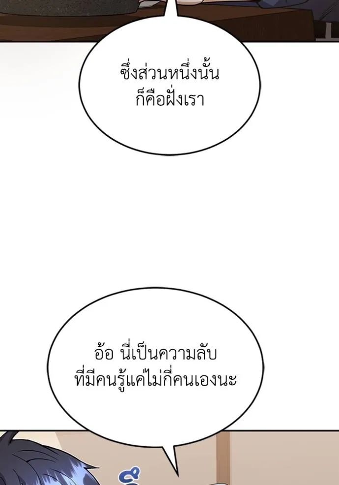หน้า 8 จาก 134