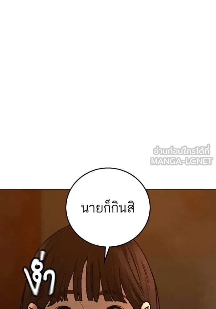 หน้า 120 จาก 207