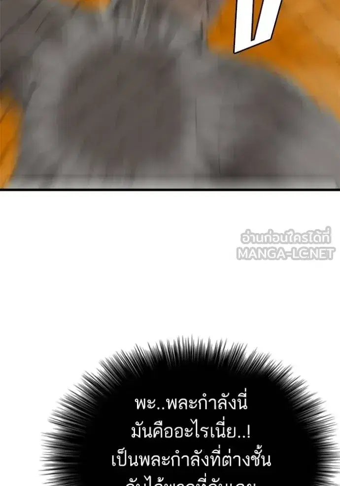 หน้า 100 จาก 160