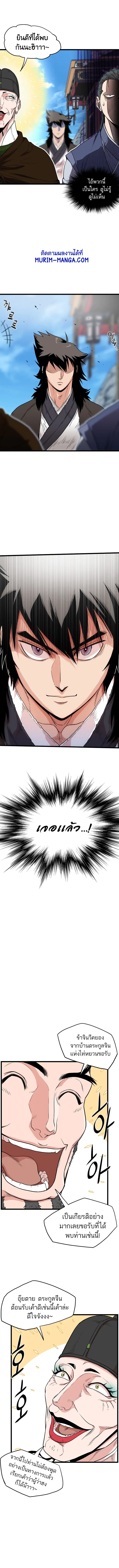 หน้า 1 จาก 15