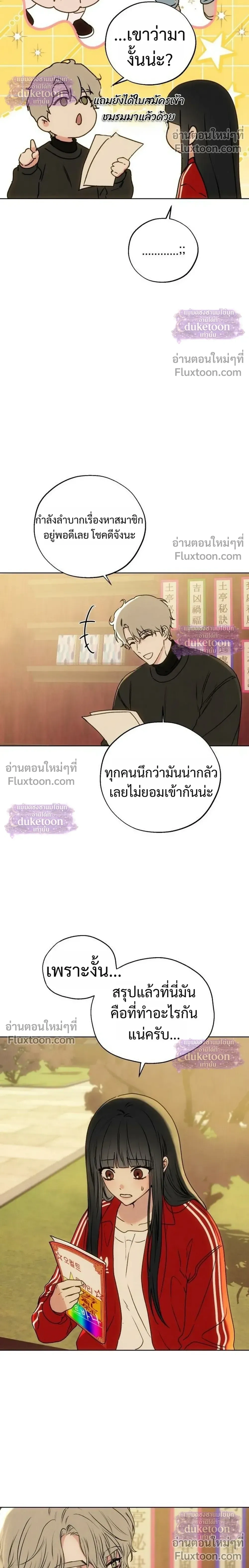 หน้า 14 จาก 38