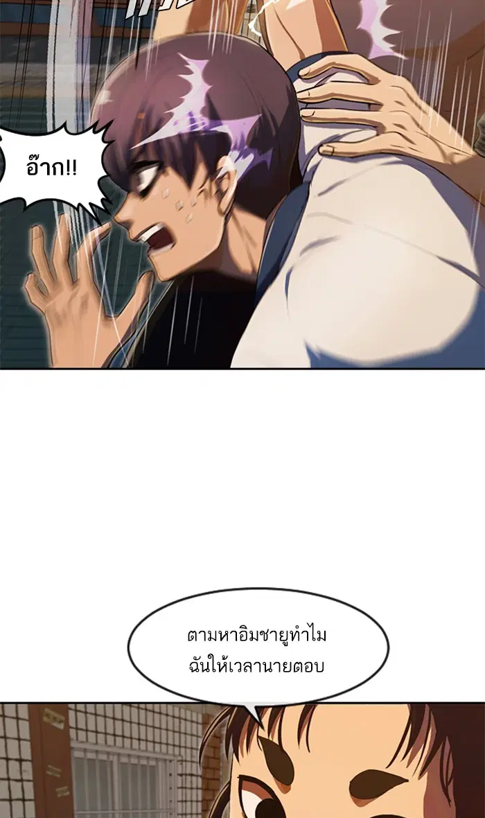 หน้า 34 จาก 127
