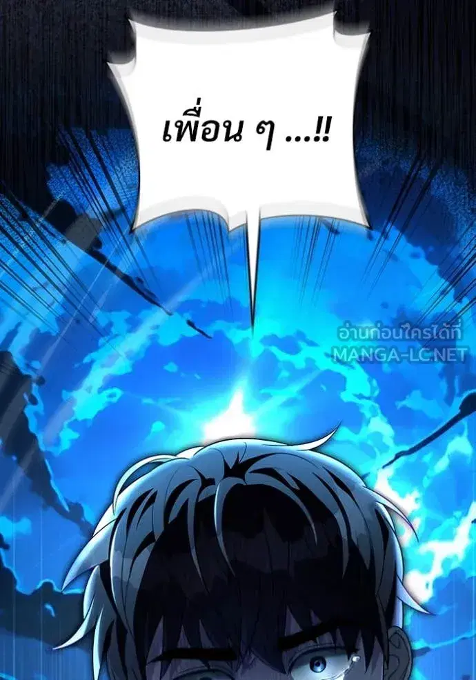 หน้า 43 จาก 140