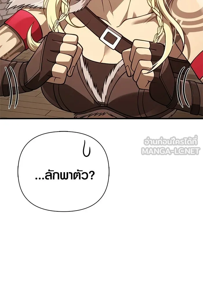 หน้า 126 จาก 211
