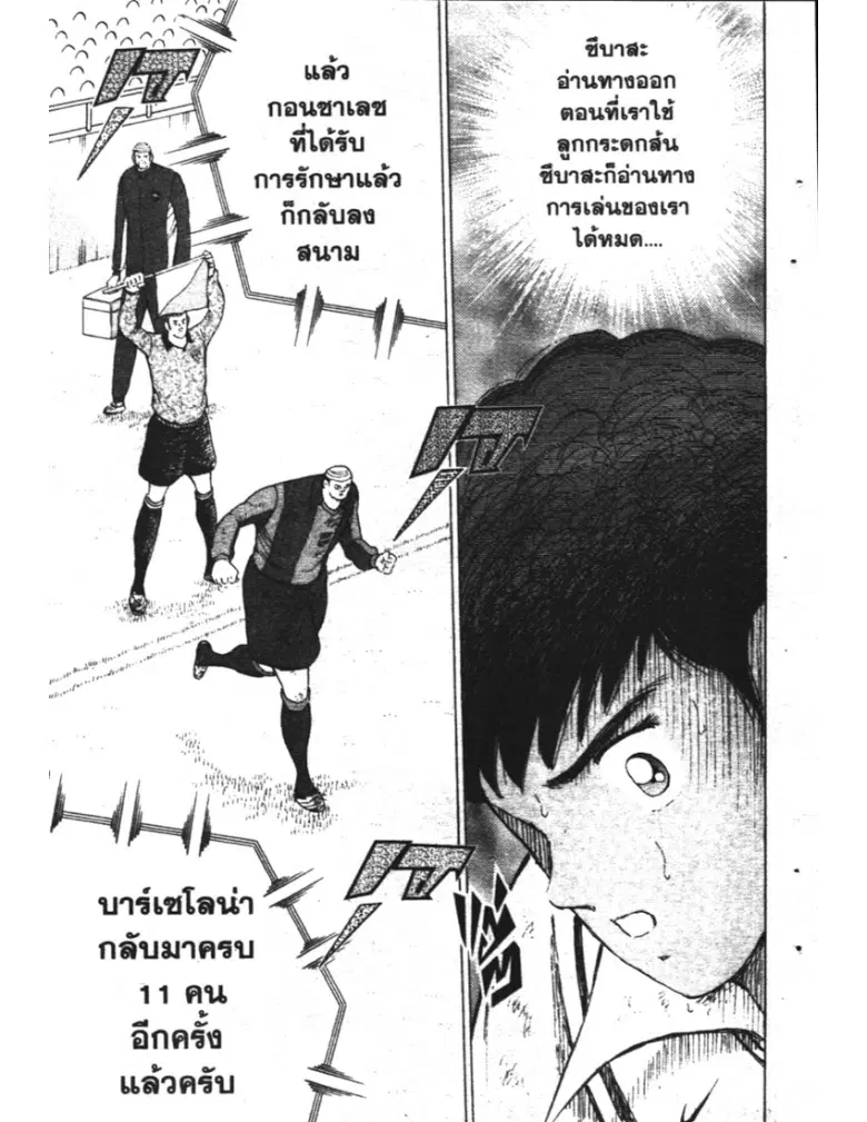 หน้า 5 จาก 19