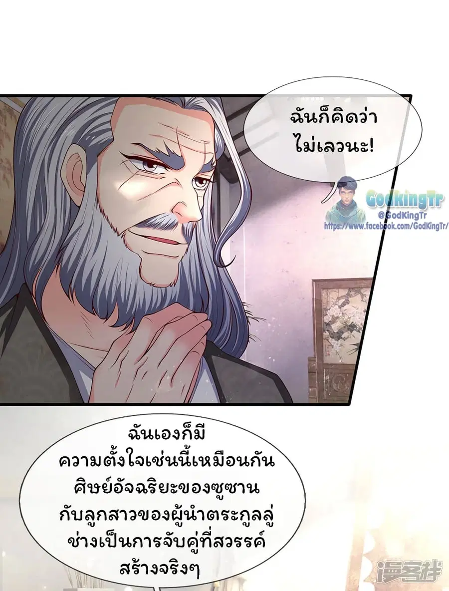 หน้า 17 จาก 25