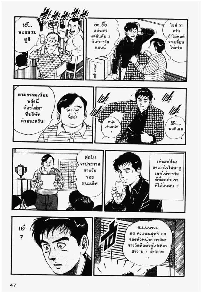 หน้า 15 จาก 28