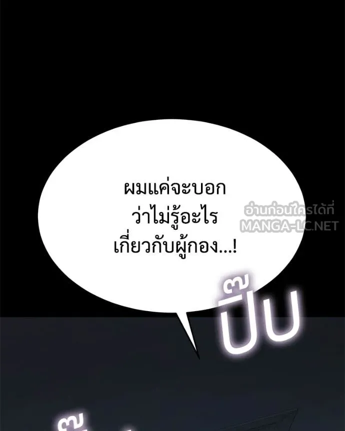 หน้า 77 จาก 214