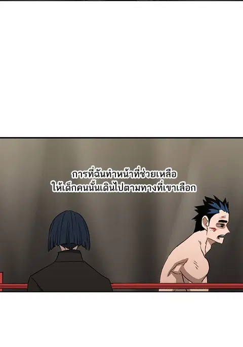 หน้า 15 จาก 143