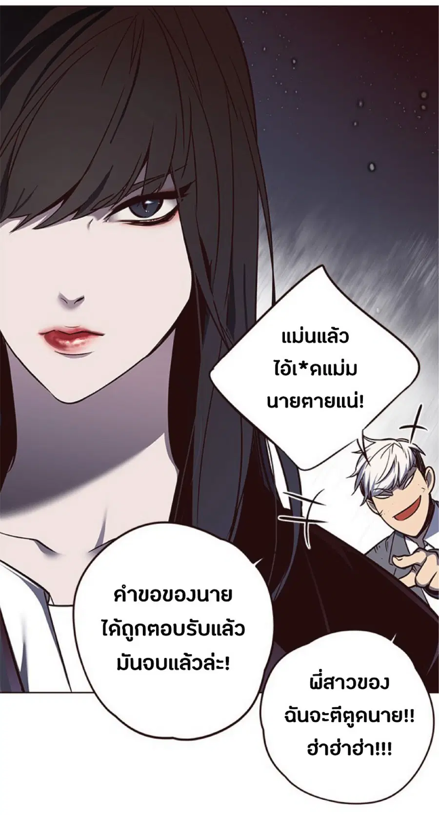 หน้า 19 จาก 85