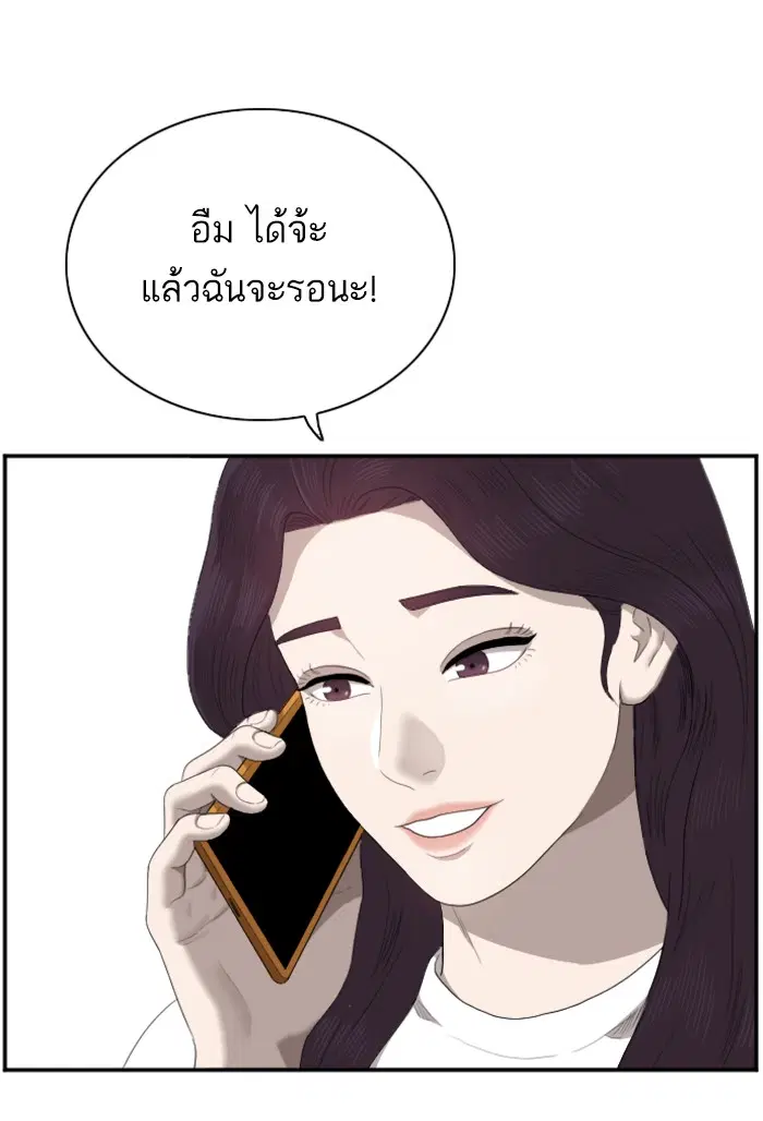 หน้า 37 จาก 122
