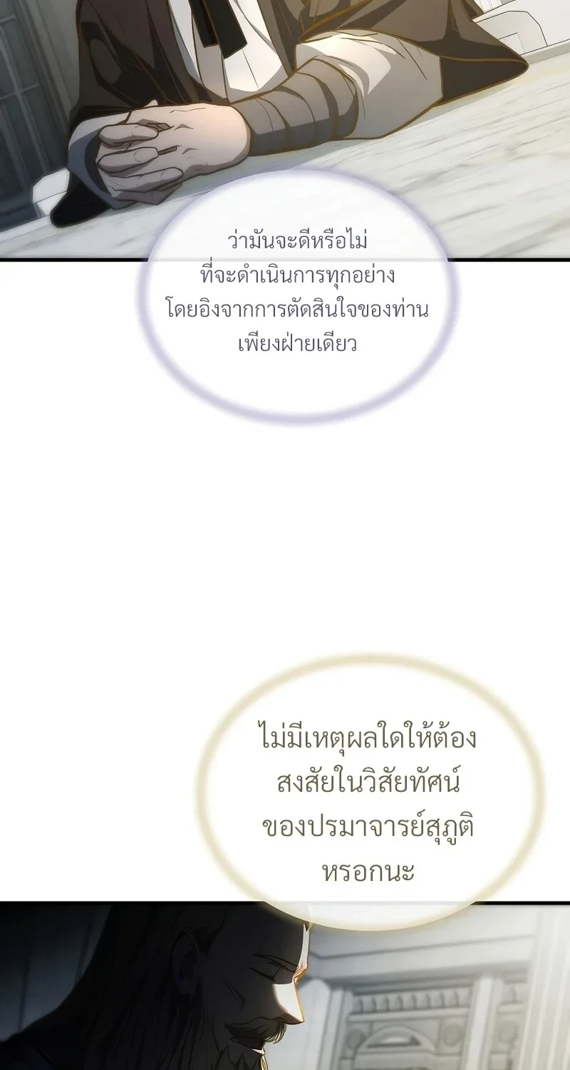 หน้า 66 จาก 100