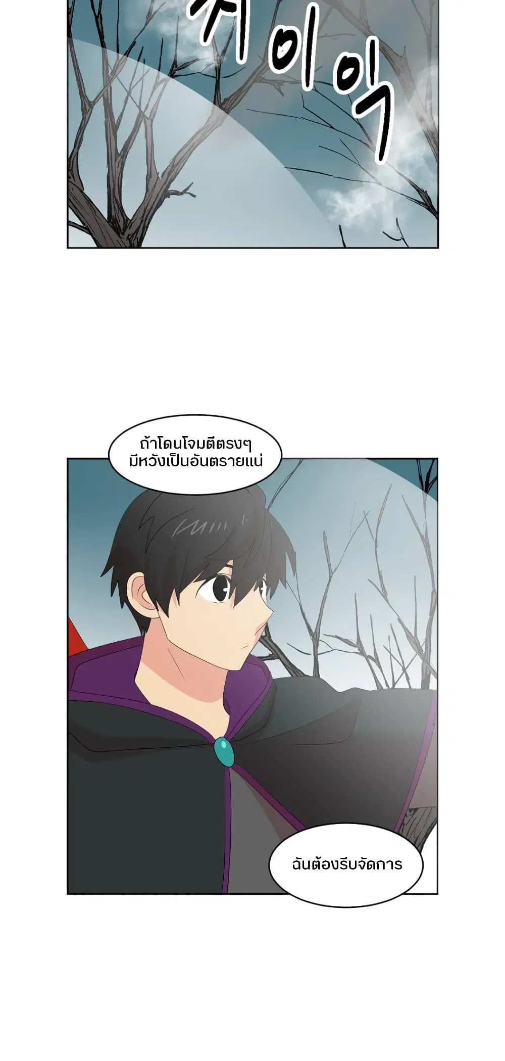 หน้า 23 จาก 32