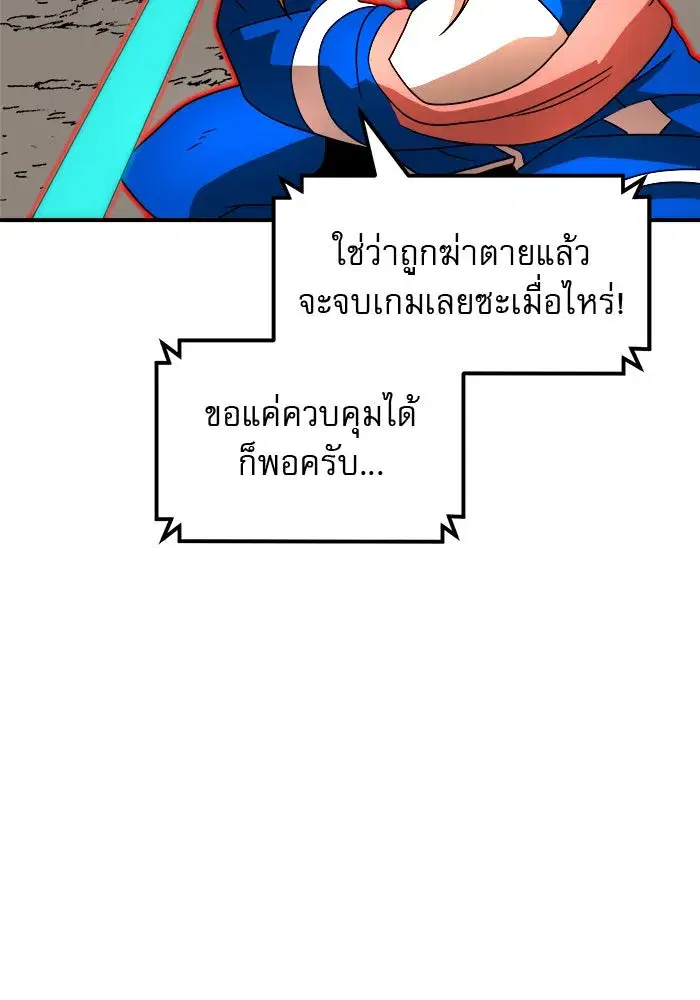 หน้า 101 จาก 169