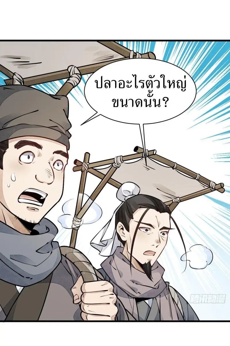 หน้า 13 จาก 47