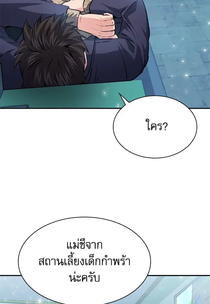 หน้า 104 จาก 184