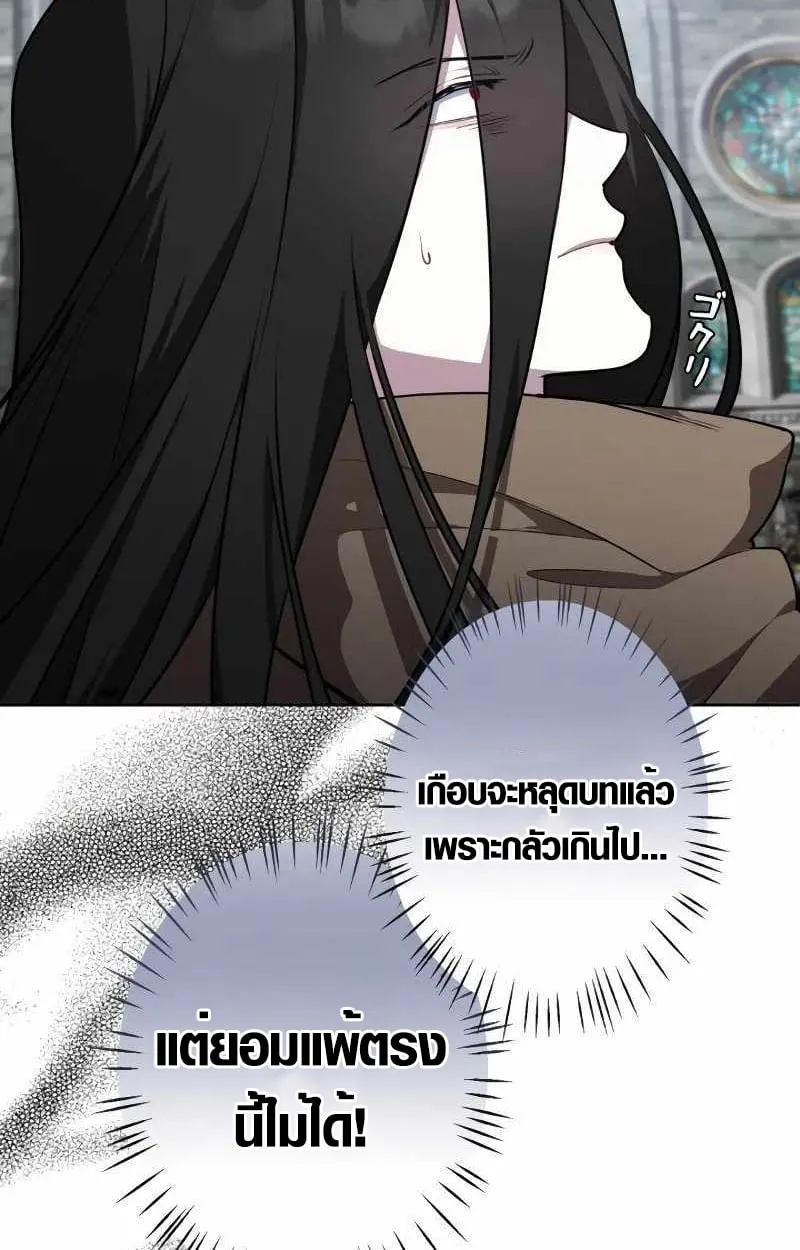 หน้า 77 จาก 95