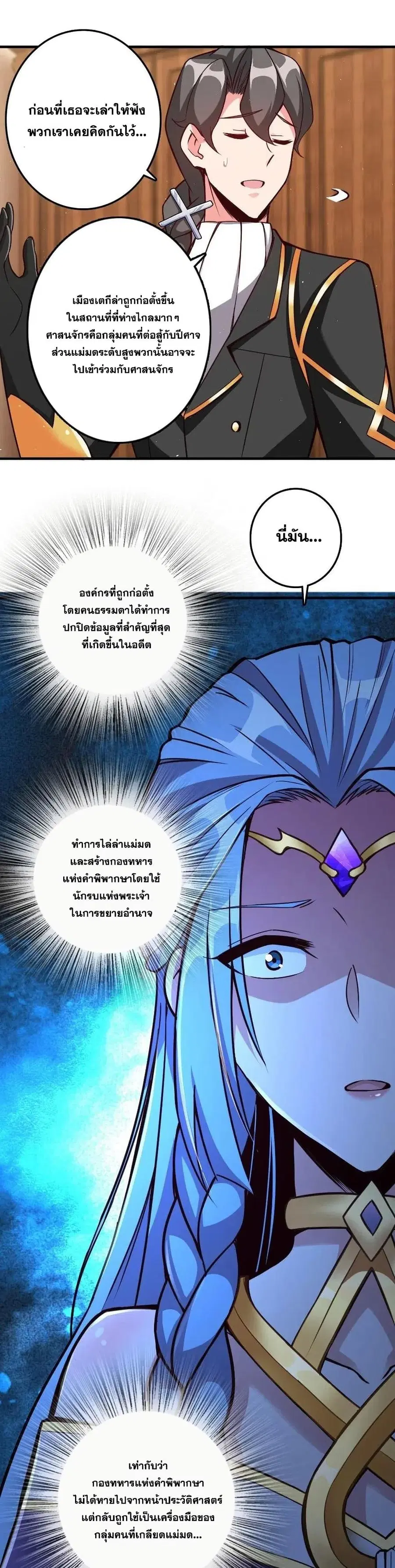 หน้า 10 จาก 20