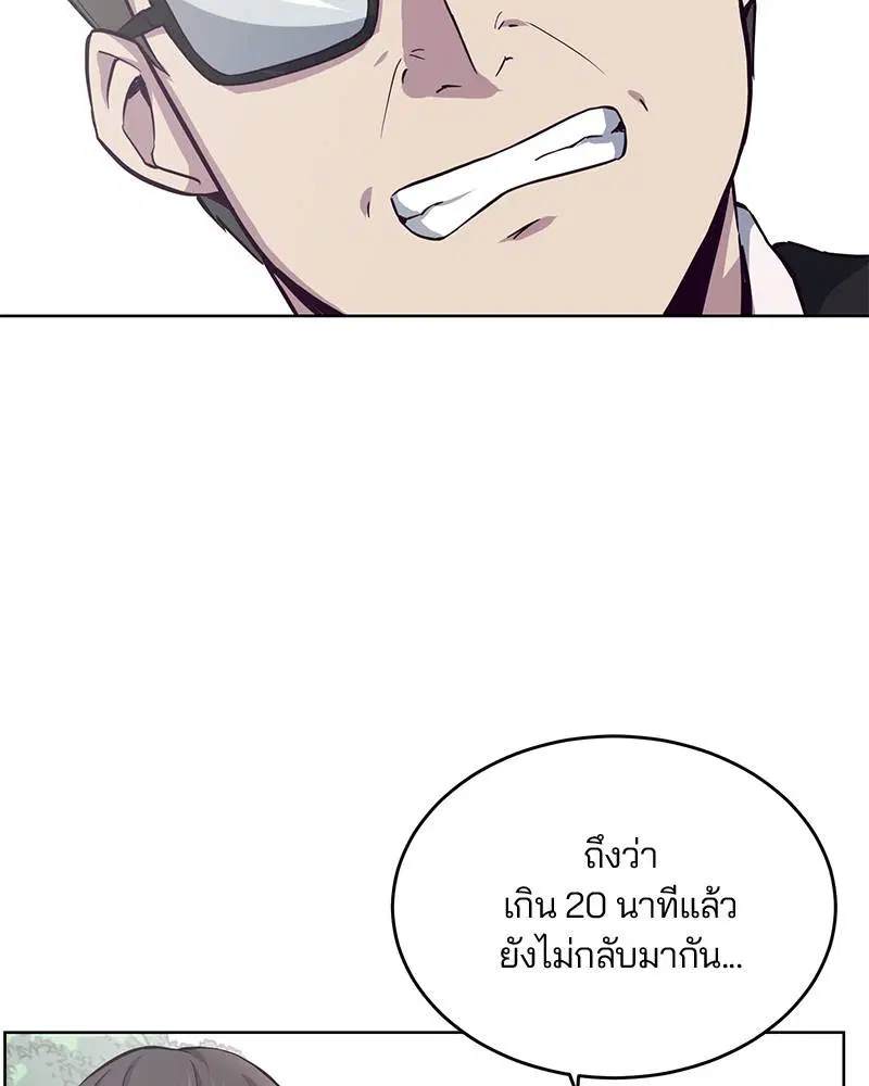 หน้า 14 จาก 137