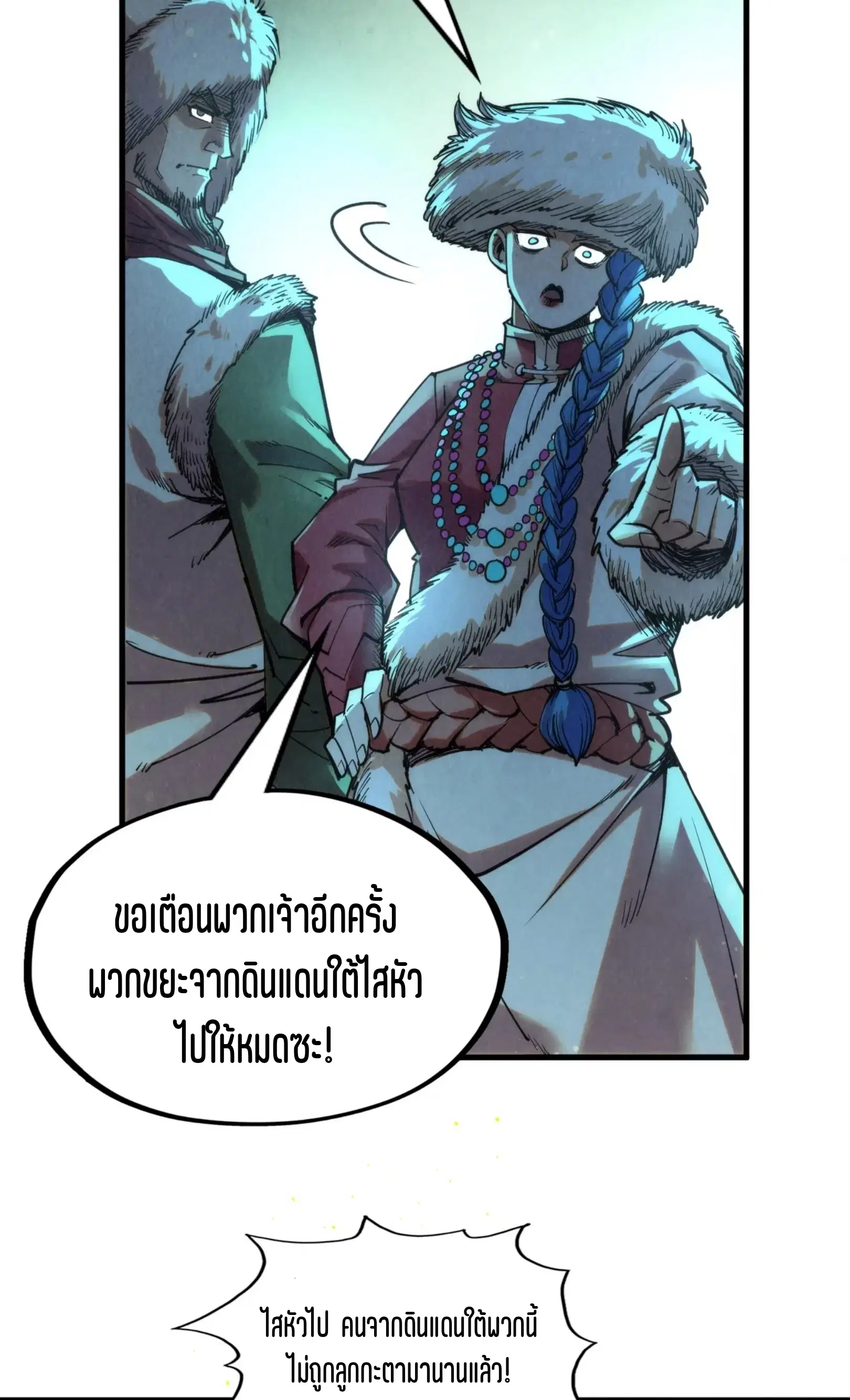 หน้า 18 จาก 61