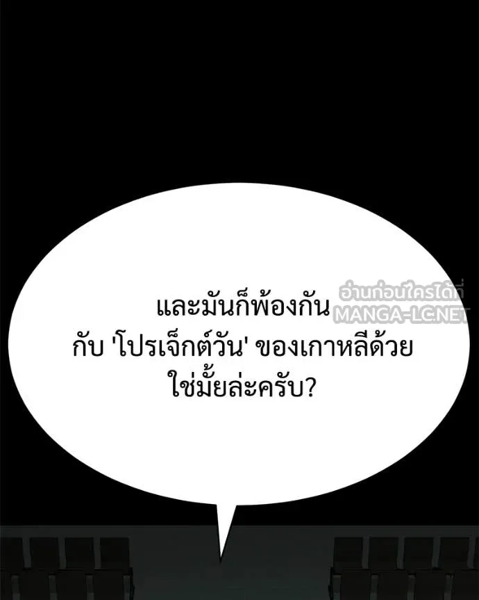 หน้า 27 จาก 252