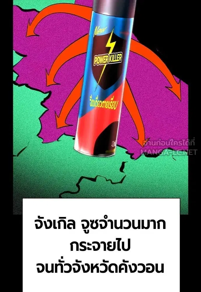 หน้า 100 จาก 197