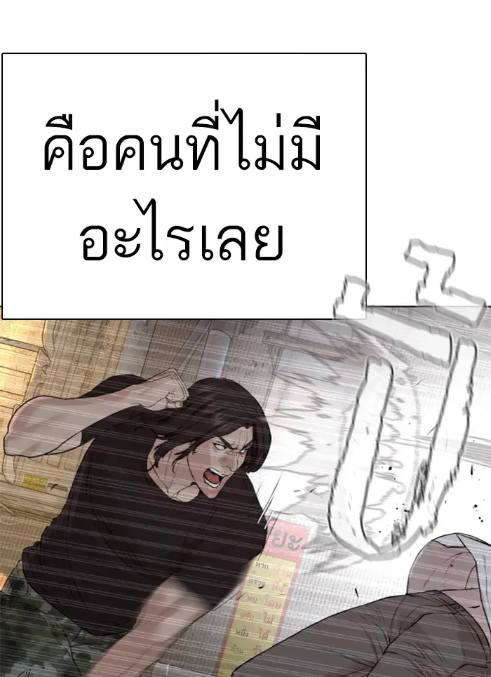 หน้า 69 จาก 184