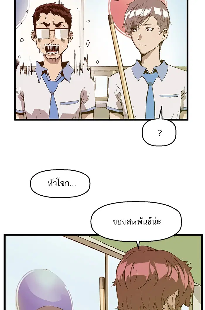 หน้า 20 จาก 96
