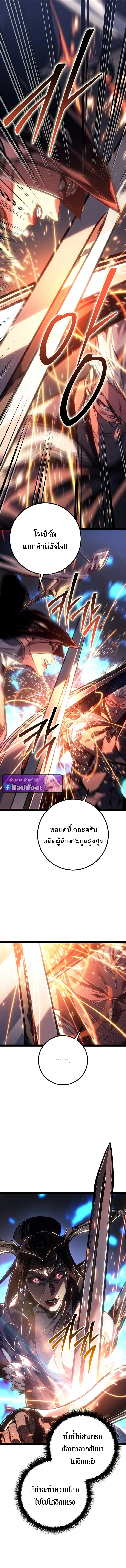 หน้า 19 จาก 23