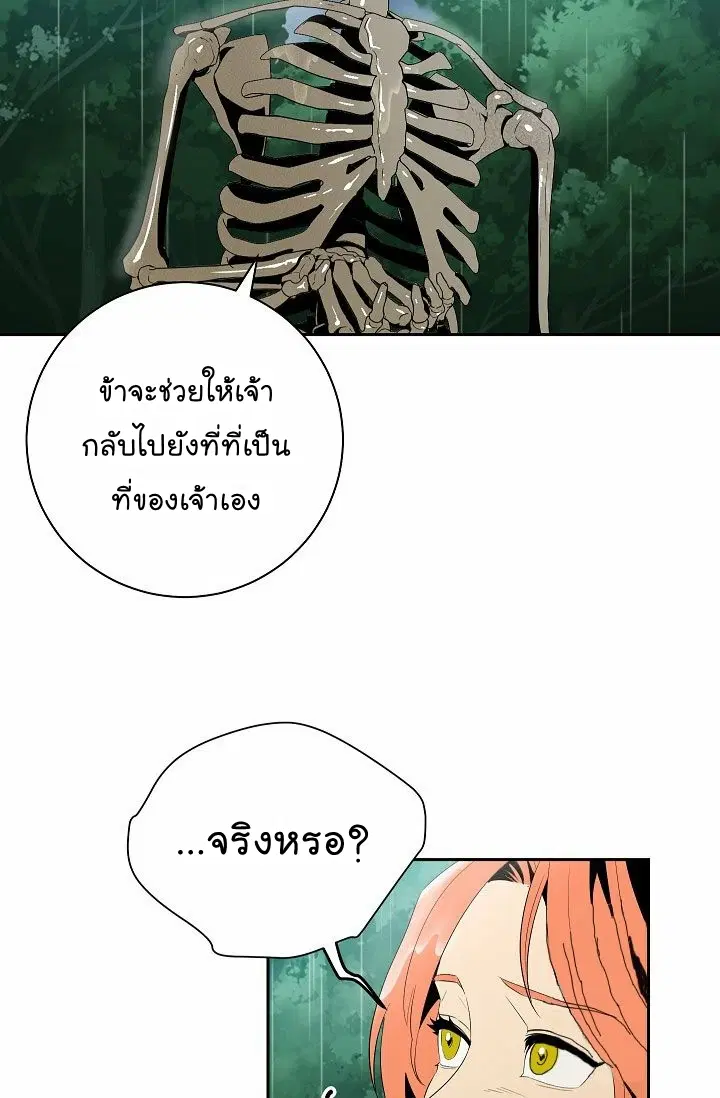 หน้า 16 จาก 74
