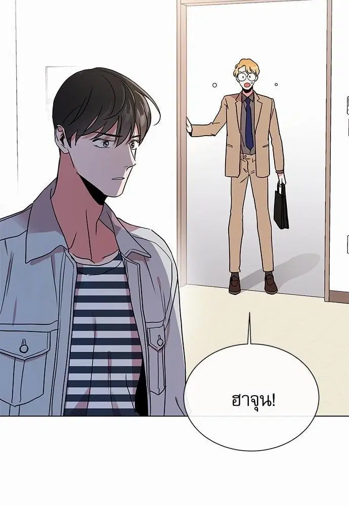 หน้า 44 จาก 75