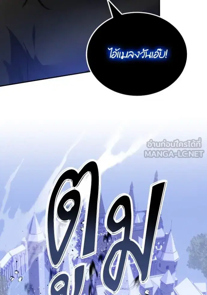 หน้า 85 จาก 133
